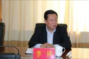 山西省朔州市委原常委、政法委原書記李錦被開除黨籍