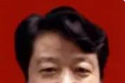 北京市房山區(qū)政協原副主席周文海接受紀律審查和監(jiān)察調查
