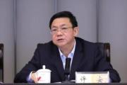 貴州銀行原黨委副書記、行長(zhǎng)許安被開除黨籍開除公職