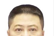 貴州黔南州公安局黨委委員、副局長葉斌接受紀律審查和監(jiān)察調查