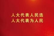西安：“組合拳”擦亮營(yíng)商環(huán)境法治底色