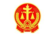 深化政治訓練 增強政治素養(yǎng) 提升政治能力寧夏高院開展覆蓋全員式政治輪訓