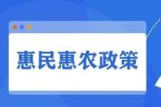 錨定問題 完善制度  規(guī)范村組集體資金管理