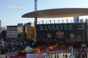 各行各業(yè)新春開新局 如何沖刺首季“開門紅”？
