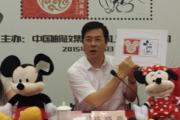中國郵政集團(tuán)有限公司上海市分公司原資深經(jīng)理畢曉哉接受紀(jì)律審查和監(jiān)察調(diào)查
