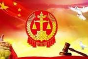 廣西：以精細化管理提升審判執(zhí)行質效