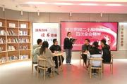 從“兩個歷史主動”中深刻領悟新時代全面從嚴治黨的重大意義