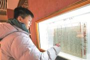 堅定文化自信 建設文化強國丨既要物質富足 也要精神富有