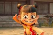 《哪吒之魔童鬧海》上映十六天——我國首部百億元票房影片誕生