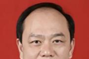 河南省駐馬店市政協(xié)副主席聶勇接受監(jiān)察調(diào)查