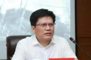 中南林業(yè)科技大學(xué)原黨委副書(shū)記、校長(zhǎng)廖小平接受審查調(diào)查