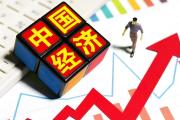 競逐中國經(jīng)濟(jì)第十城 “爭”的是什么？