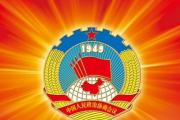重慶市政協(xié)全會(huì)開(kāi)展界別協(xié)商  提高職業(yè)教育與產(chǎn)業(yè)發(fā)展適配度