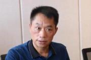 貴州現(xiàn)代物流產(chǎn)業(yè)（集團(tuán)）有限責(zé)任公司原副總經(jīng)理，貴州蔬菜集團(tuán)有限公司原黨委書記、董事長張文貴被開除黨籍