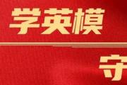 女子落水 民警縱身入海施救