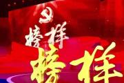 幼童跌落 乘警單膝跪地救出