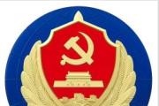 國安機(jī)關(guān)偵破一起竊取我軍事秘密案件，嫌疑人曾有服役經(jīng)歷