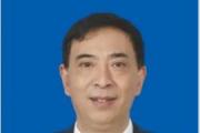 貴州省遵義醫(yī)科大學黨委委員、副校長王達利接受紀律審查和監(jiān)察調(diào)查