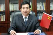 甘肅省政協(xié)提案委員會(huì)原副主任閻曉輝被開除黨籍和公職
