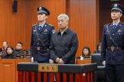 中國工商銀行股份有限公司原黨委委員、副行長張紅力受賄案一審宣判