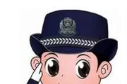 公安機關(guān)依法嚴厲打擊整治黃賭違法犯罪