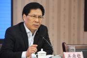 河南鄭州市人大常委會(huì)鄭州經(jīng)濟(jì)技術(shù)開發(fā)區(qū)工作委員會(huì)副主任關(guān)希哲接受 紀(jì)律審查和監(jiān)察調(diào)查