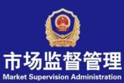 瀾湄合作合格評定能力提升項(xiàng)目交流研學(xué)活動在桂舉行
