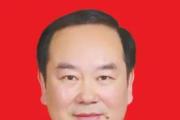 重慶市人大監(jiān)察和司法委員會(huì)副主任委員唐川涉嫌嚴(yán)重違紀(jì)違法接受審查調(diào)查