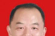 廣東省珠海市政協(xié)原副主席潘明被取消相應(yīng)退休待遇