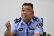 貴州省都勻強(qiáng)制隔離戒毒所二級(jí)高級(jí)警長(zhǎng)孫造接受紀(jì)律審查和監(jiān)察調(diào)查