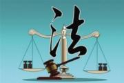市場監(jiān)管總局召開2025年全國反壟斷工作會議