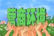 清風(fēng)為伴產(chǎn)業(yè)興 | 高原農(nóng)場(chǎng)里的致富經(jīng)