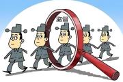 長春緊盯重點(diǎn)協(xié)同發(fā)力 專項(xiàng)整治規(guī)范