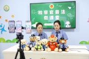 檢察官風(fēng)采 田間地頭的檢察情