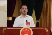 江西省景德鎮(zhèn)市人大常委會(huì)黨組書記、主任曹雄泰接受紀(jì)律審查和監(jiān)察調(diào)查