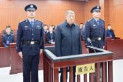 四川省政協(xié)原黨組成員、副主席楊克寧受賄、非法持有槍支、彈藥案一審宣判
