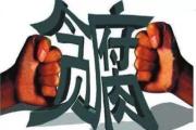貴州畢節(jié)第三實(shí)驗(yàn)高級(jí)中學(xué)(威寧自治縣草海藝術(shù)學(xué)校)黨委副書記、校長王茜接受紀(jì)律審查和監(jiān)察調(diào)查