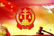 最高人民法院發(fā)布人民法院依法嚴懲醫(yī)保騙保犯罪典型案例