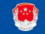轉(zhuǎn)任新職前收錢待履新后謀利構(gòu)成受賄