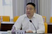 中國(guó)建設(shè)銀行甘肅省分行原黨委委員、副行長(zhǎng)邵茂豐被開除黨籍和公職