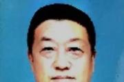 安徽亳州市譙城區(qū)水利局原黨組書記、局長(zhǎng)王建華接受紀(jì)律審查和監(jiān)察調(diào)查