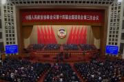 全國政協(xié)十四屆三次會議開幕 習近平等黨和國家領(lǐng)導人出席開幕會