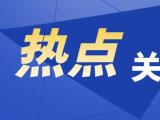 不斷滿足人民美好生活需要