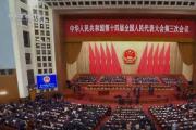十四屆全國人大三次會議舉行二次全體會議 習近平等人出席