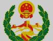 中央政法委：2026年基本實(shí)現(xiàn)省、市、鄉(xiāng)綜治中心規(guī)范化