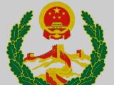 中央政法委印發(fā)通知要求學(xué)習(xí)宣傳重慶檢察未成年人保護(hù)工作團(tuán)隊(duì)代表先進(jìn)事跡