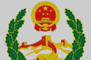 讓“有矛盾找綜治中心”成為社會(huì)共識(shí)