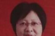 安徽望江縣人大常委會副主任王珍珍接受監(jiān)察調(diào)查