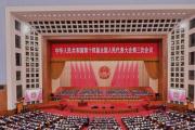 善法天下治——推動世界法治文明進步的中國力量