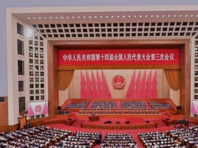 善法天下治——推動(dòng)世界法治文明進(jìn)步的中國(guó)力量